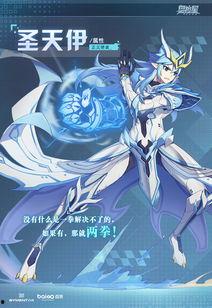 奥拉星最新爆料视频,神秘力量觉醒，冒险之旅即将开启！  第2张