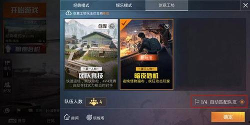 精英最新爆料,行业变革背后的惊人内幕  第2张